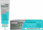 SnowGloss Зубная паста Восстановление гиалурон и алоэ 100мл